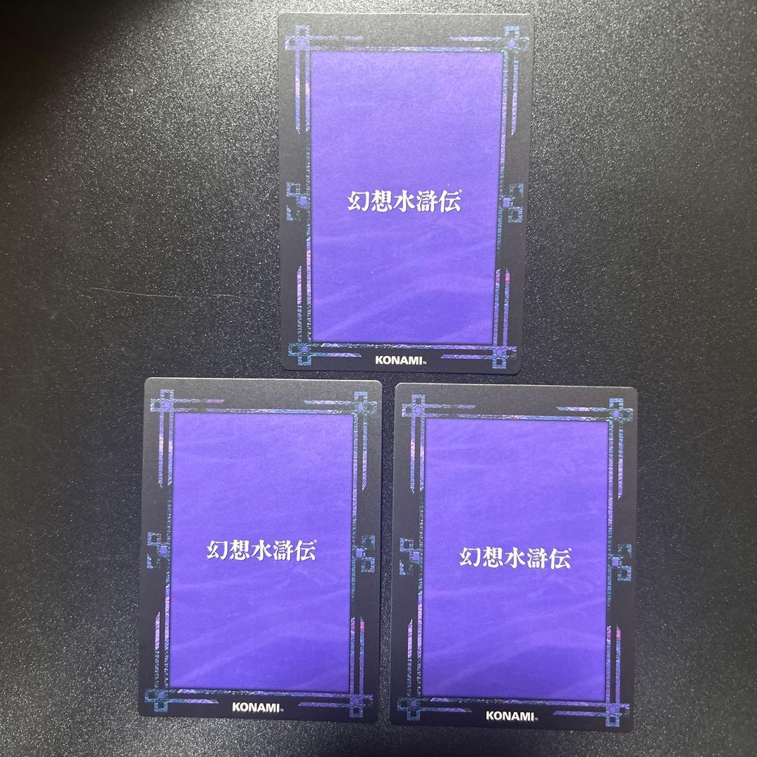 幻想水滸伝 グレミオキッチン サインカード illust おおつきべるの カード