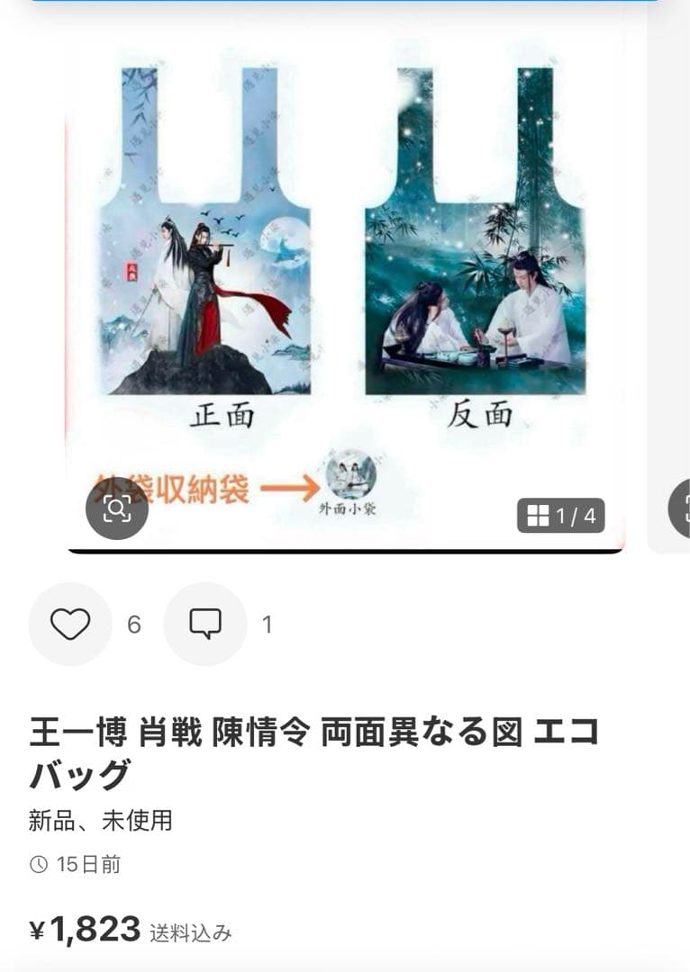 （10月VIP 15%off中） HIROMIです❣️1003