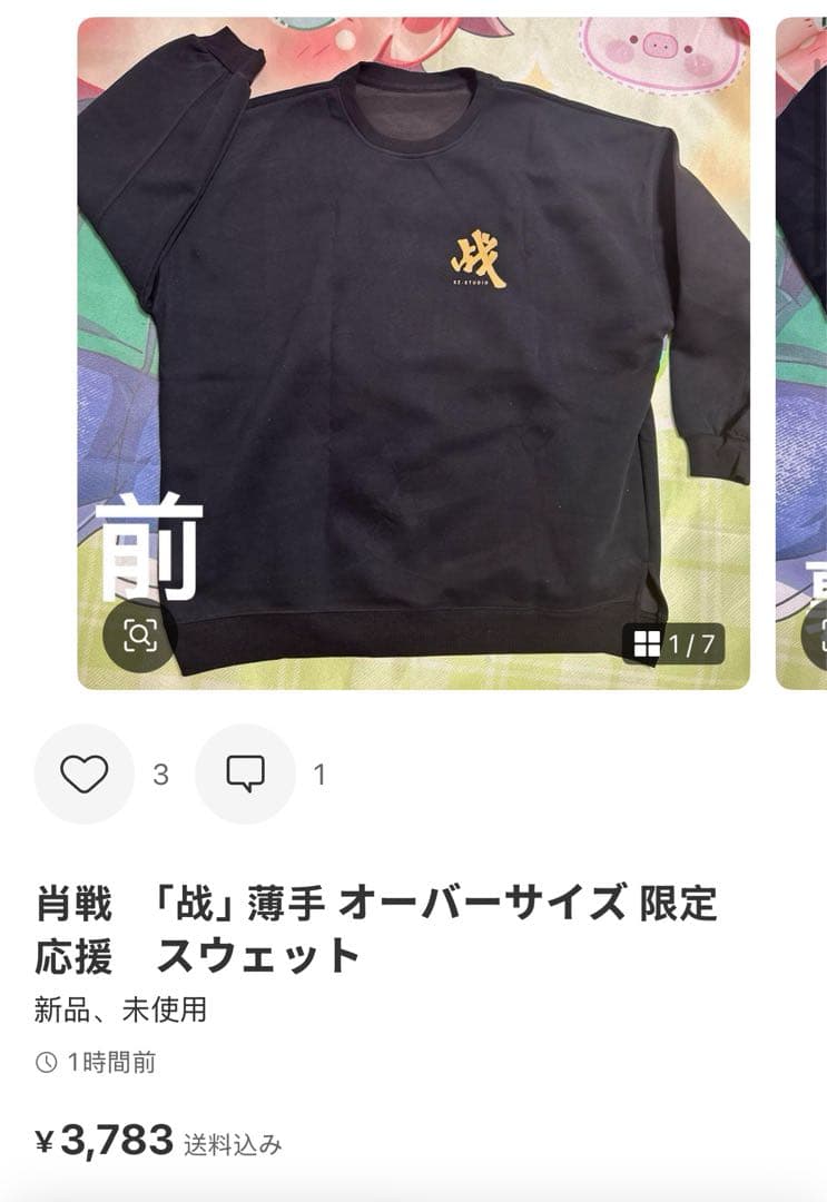 （10月VIP 15%off中） HIROMIです❣️1003