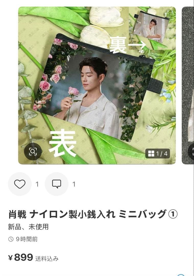 （10月VIP 15%off中） HIROMIです❣️1003