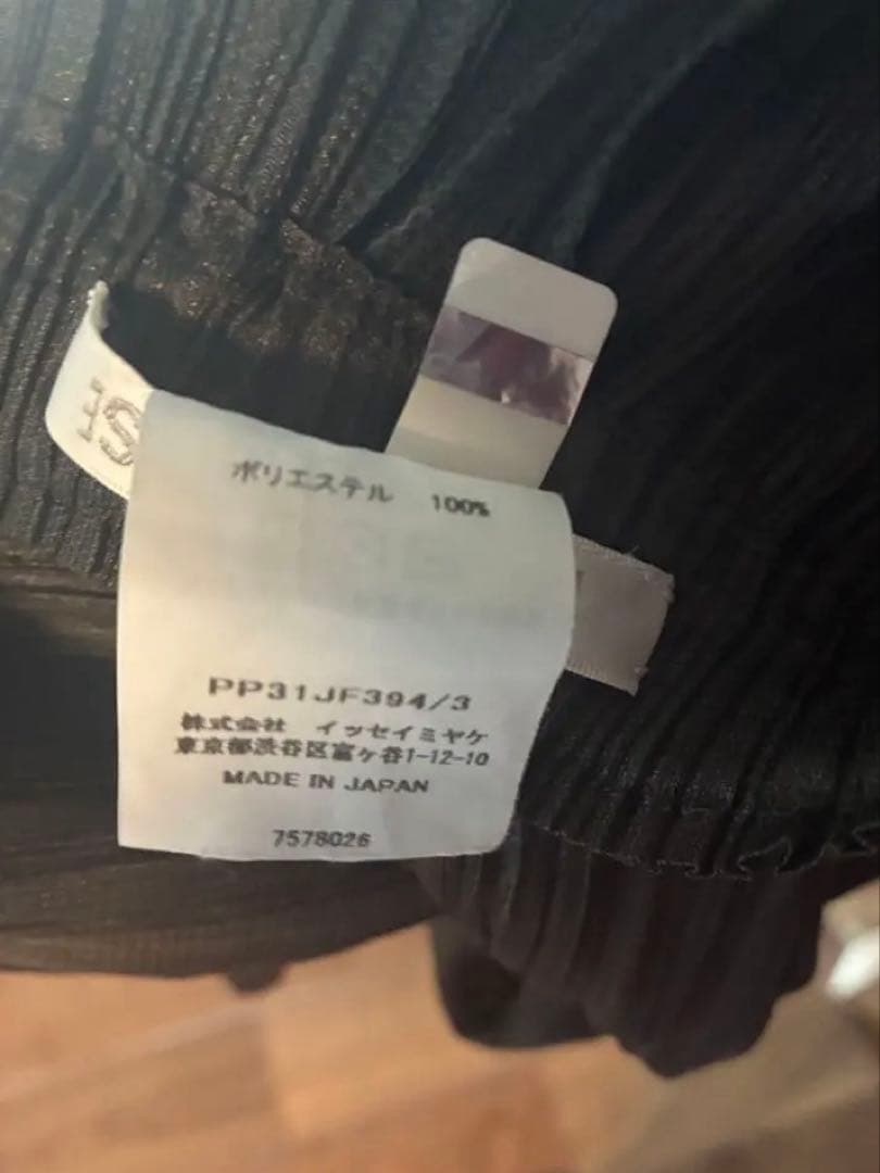 PLEATS PLEASE ISSEY プリーツプリーズ パンツ