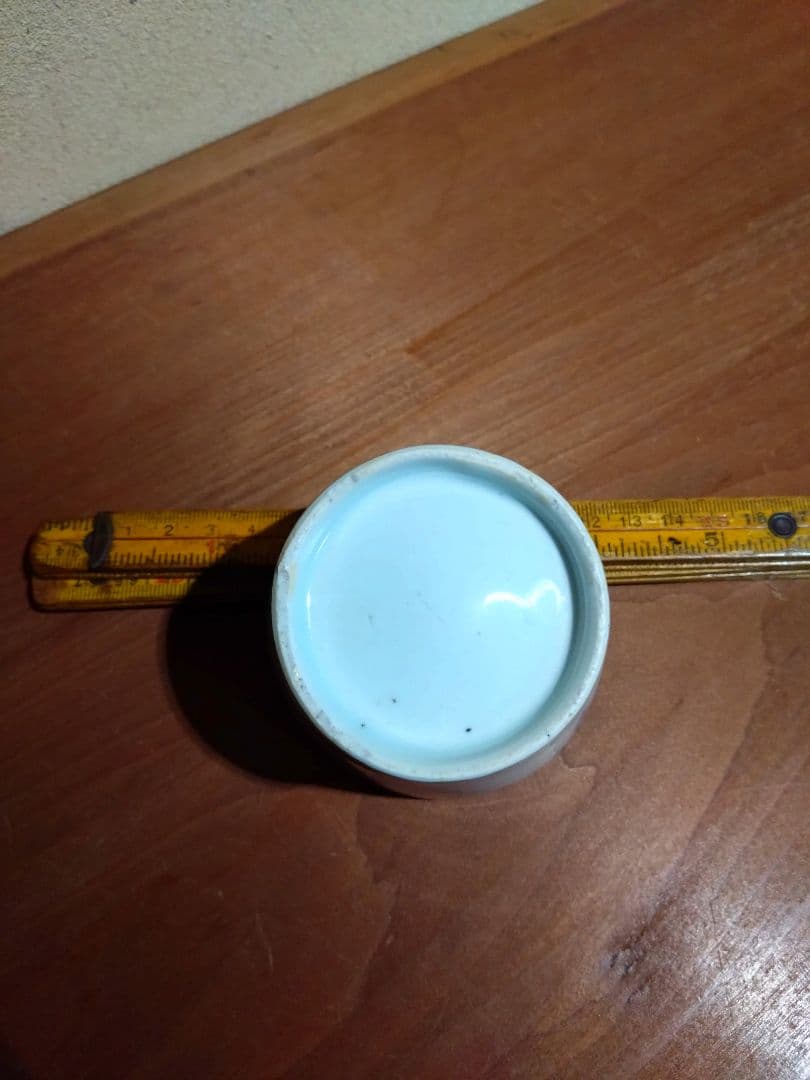 愛媛県 砥部焼 染付 鳥柳紋 猪口 地方窯 古伊万里