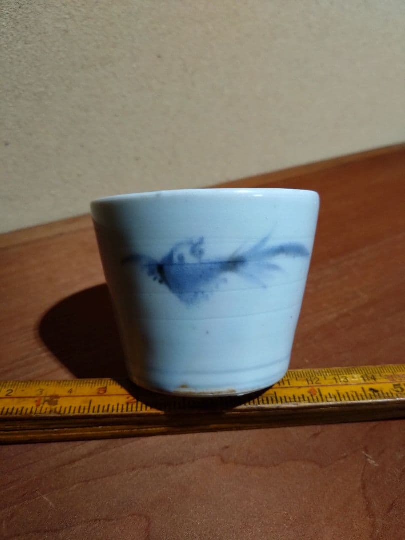 愛媛県 砥部焼 染付 鳥柳紋 猪口 地方窯 古伊万里