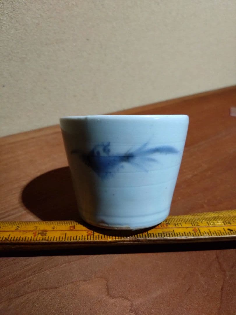 愛媛県 砥部焼 染付 鳥柳紋 猪口 地方窯 古伊万里