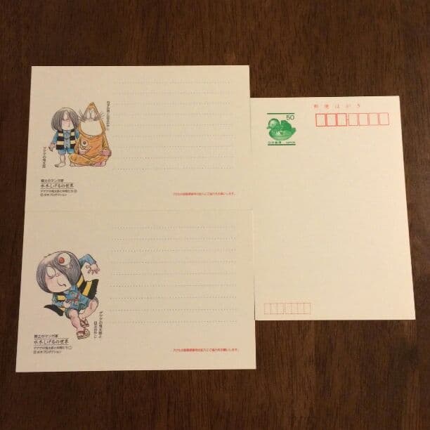 未使用☆官製ハガキ☆ゲゲゲの鬼太郎と仲間たち☆23枚セット