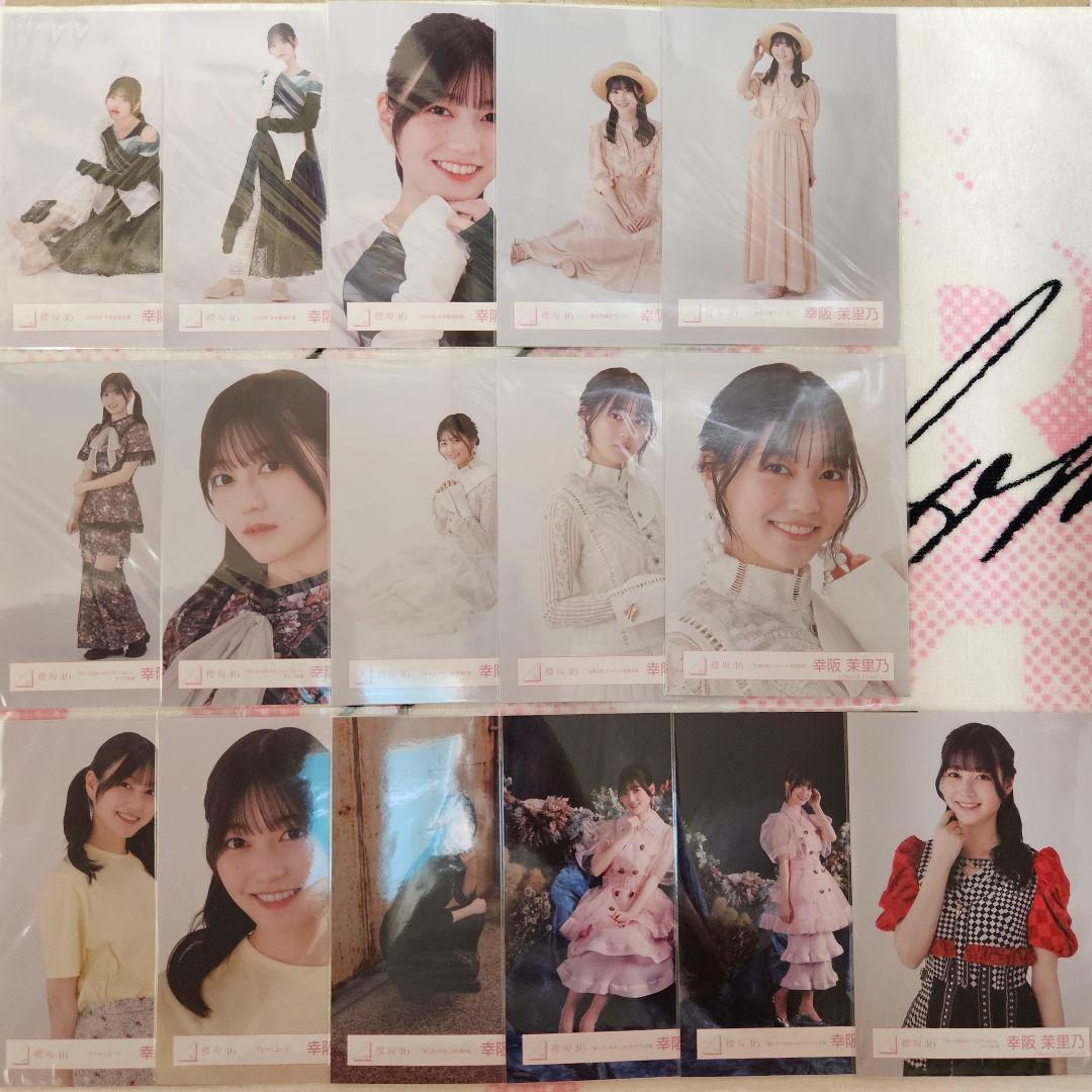 櫻坂46 幸阪茉里乃 生写真セット(220種)