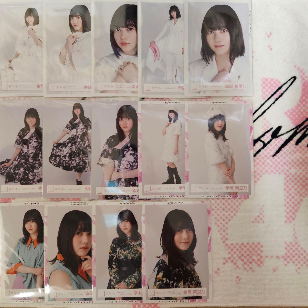 櫻坂46 幸阪茉里乃 生写真セット(220種)