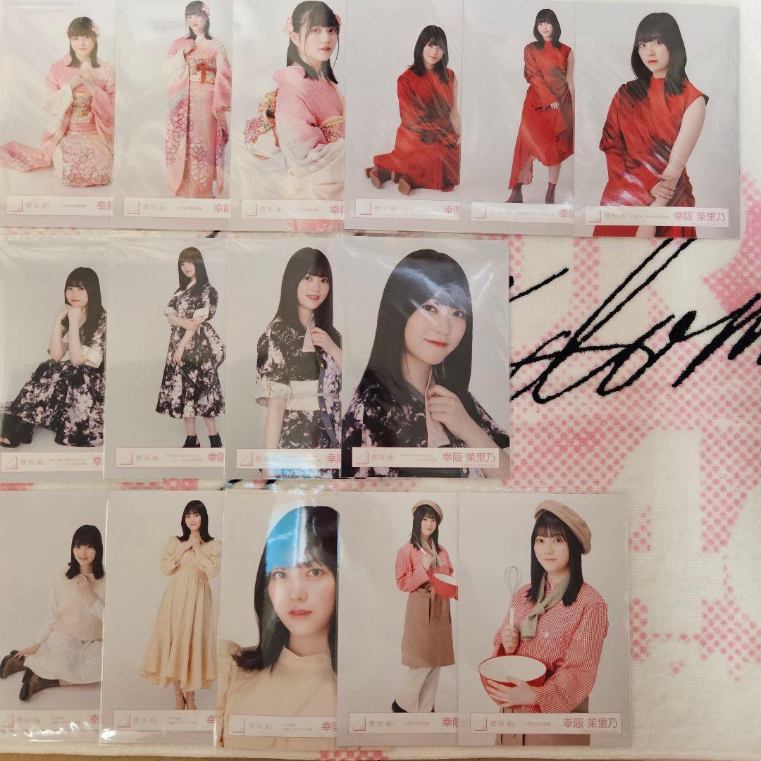 櫻坂46 幸阪茉里乃 生写真セット(220種)