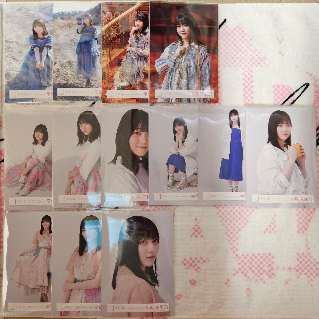櫻坂46 幸阪茉里乃 生写真セット(220種)