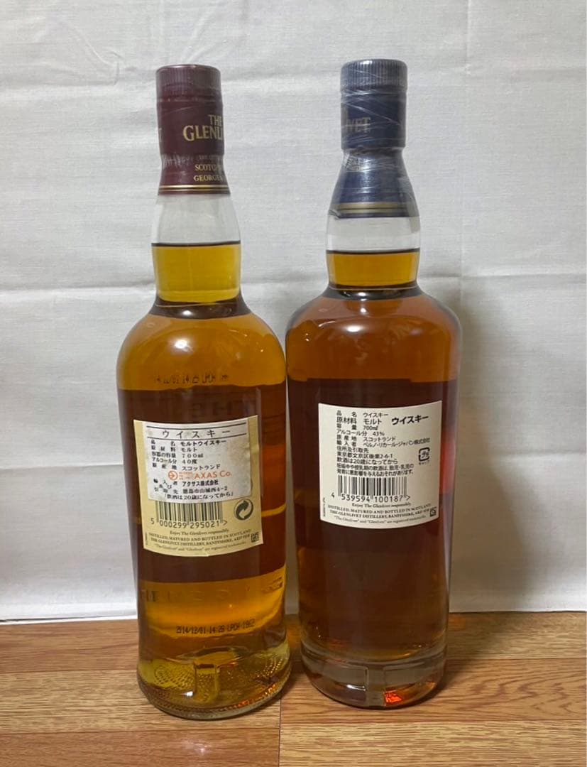 旧ボトル グレンリベット15年& グレンリベット18年 専用グラス付き 2本