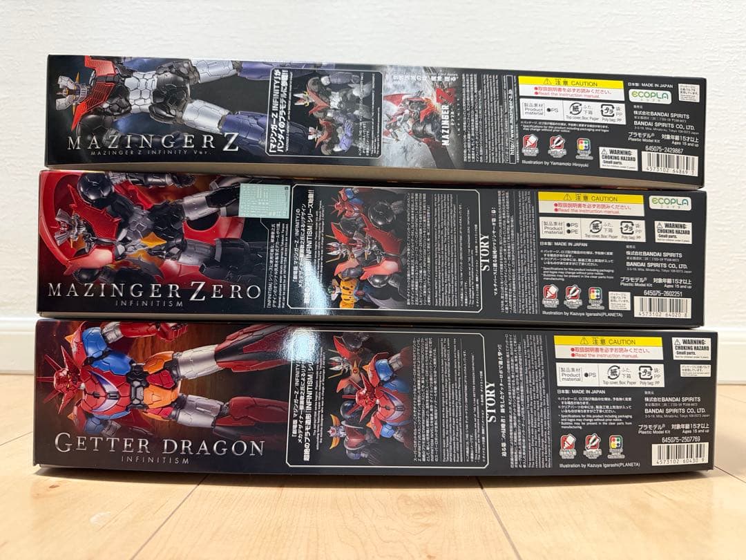 ＊HGプラモ3体セット