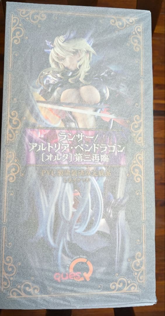 【新品未開封】最終値下げランサー/アルトリア・ペンドラゴン[オルタ] 第三再臨