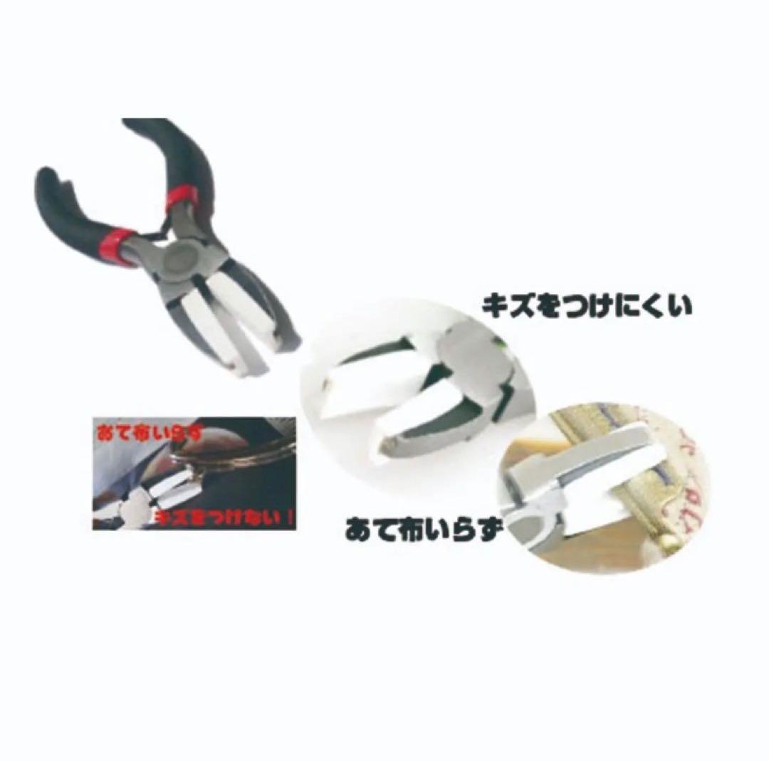 がま口セット★ペンチ★ヤットコ★2点セット★お買い得★財布★かばん★便利