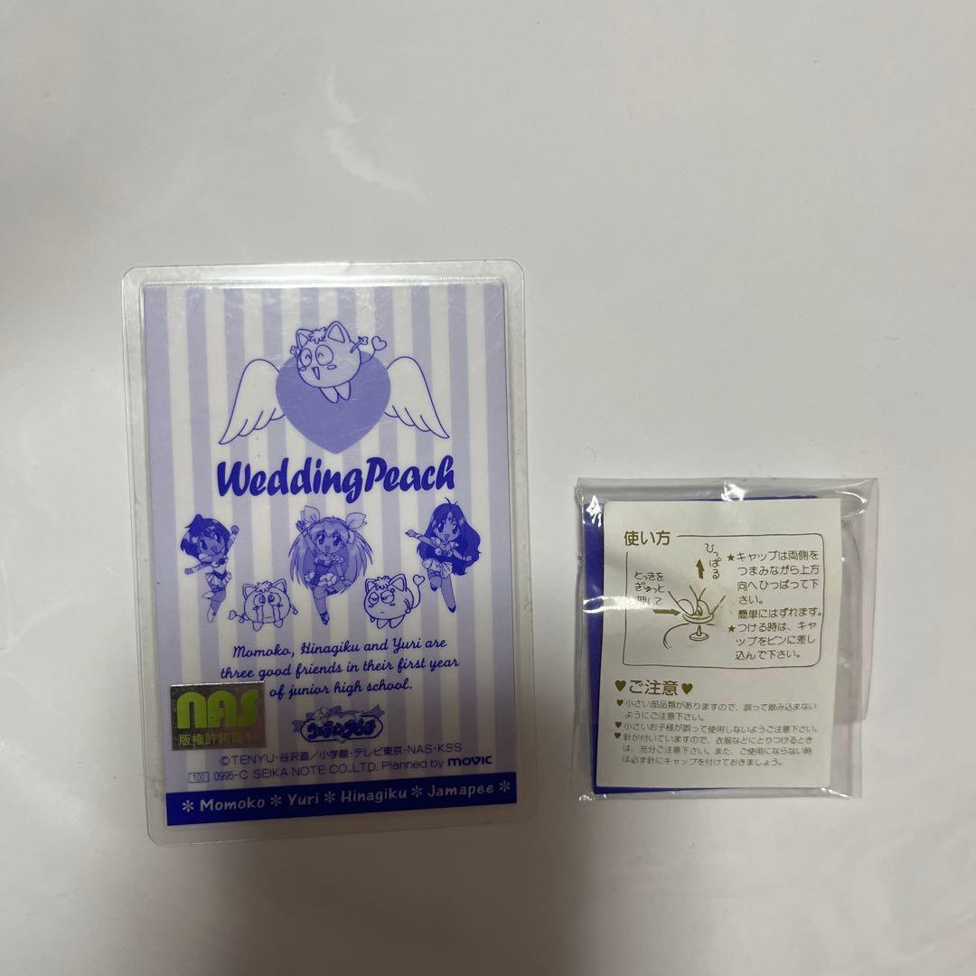 ウエディングピーチ　カード　ピンズ