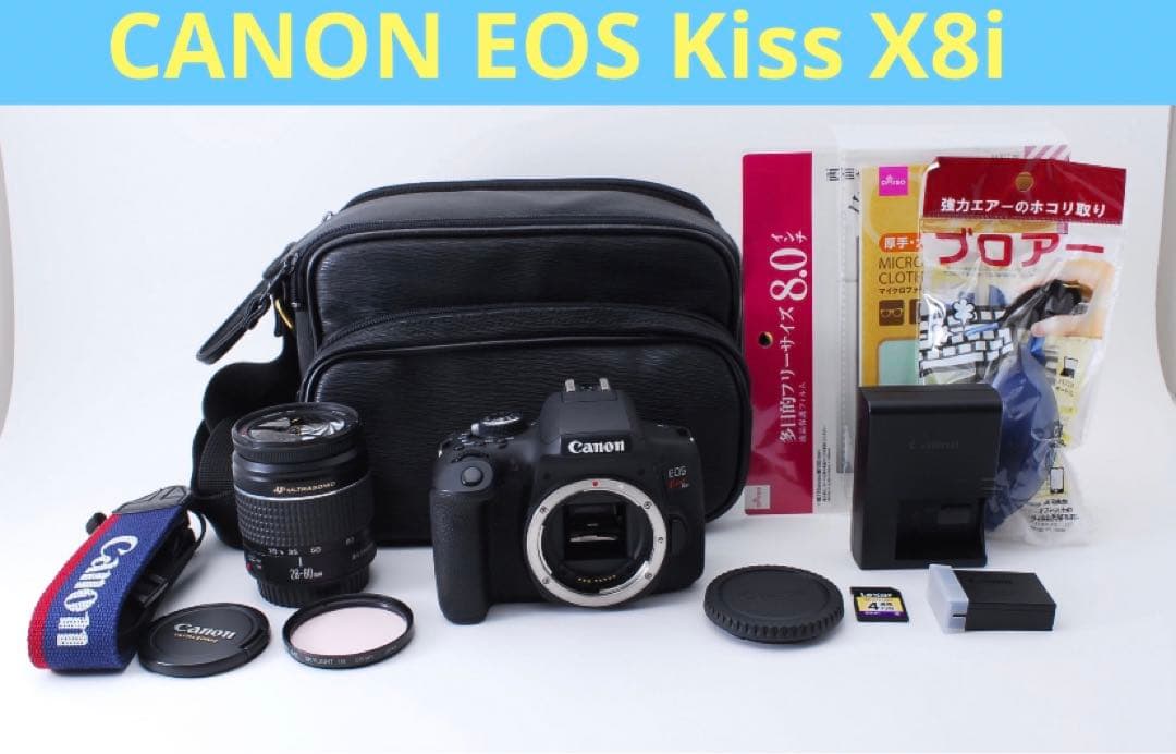 デジタル一眼レフカメラ/canon kiss x8i標準レンズセット