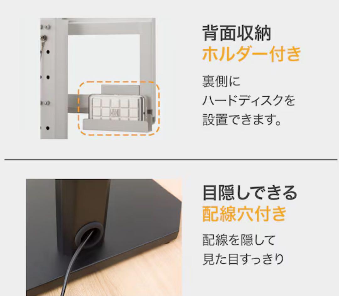 ニトリ 壁寄せテレビスタンド(ヘキ）