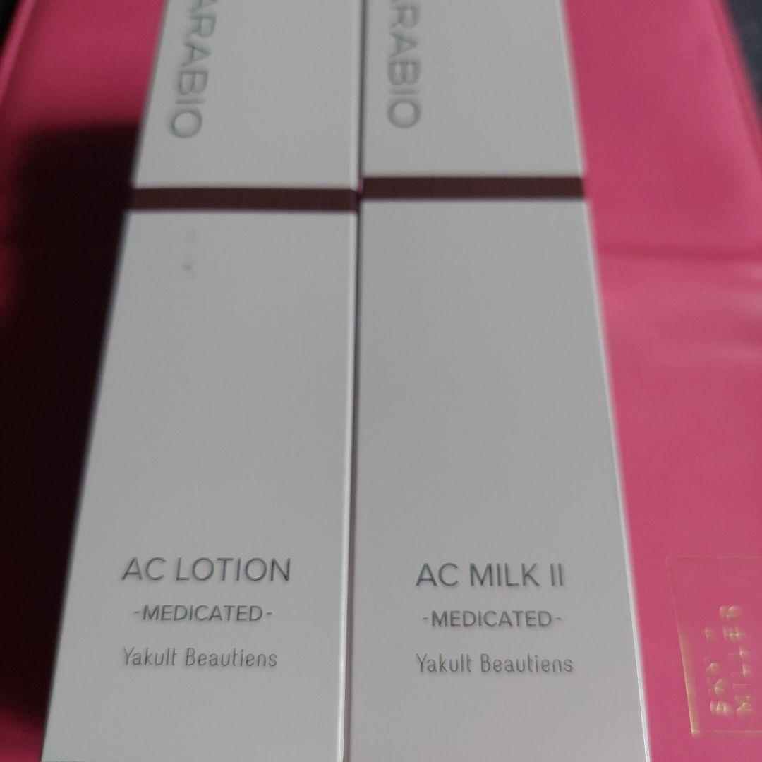 AC LOTION & AC MILK II セット