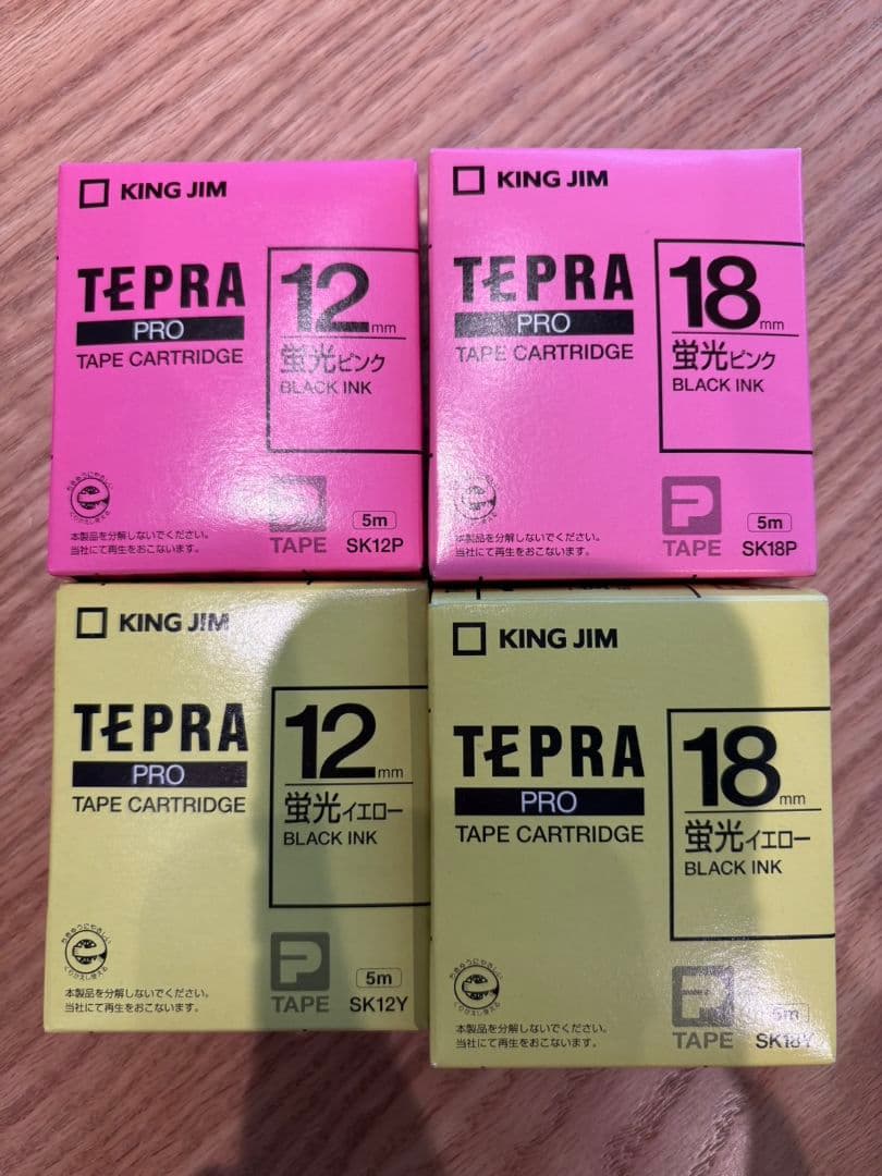 TEPRA PRO SR530 ラベルライター　テープ付き