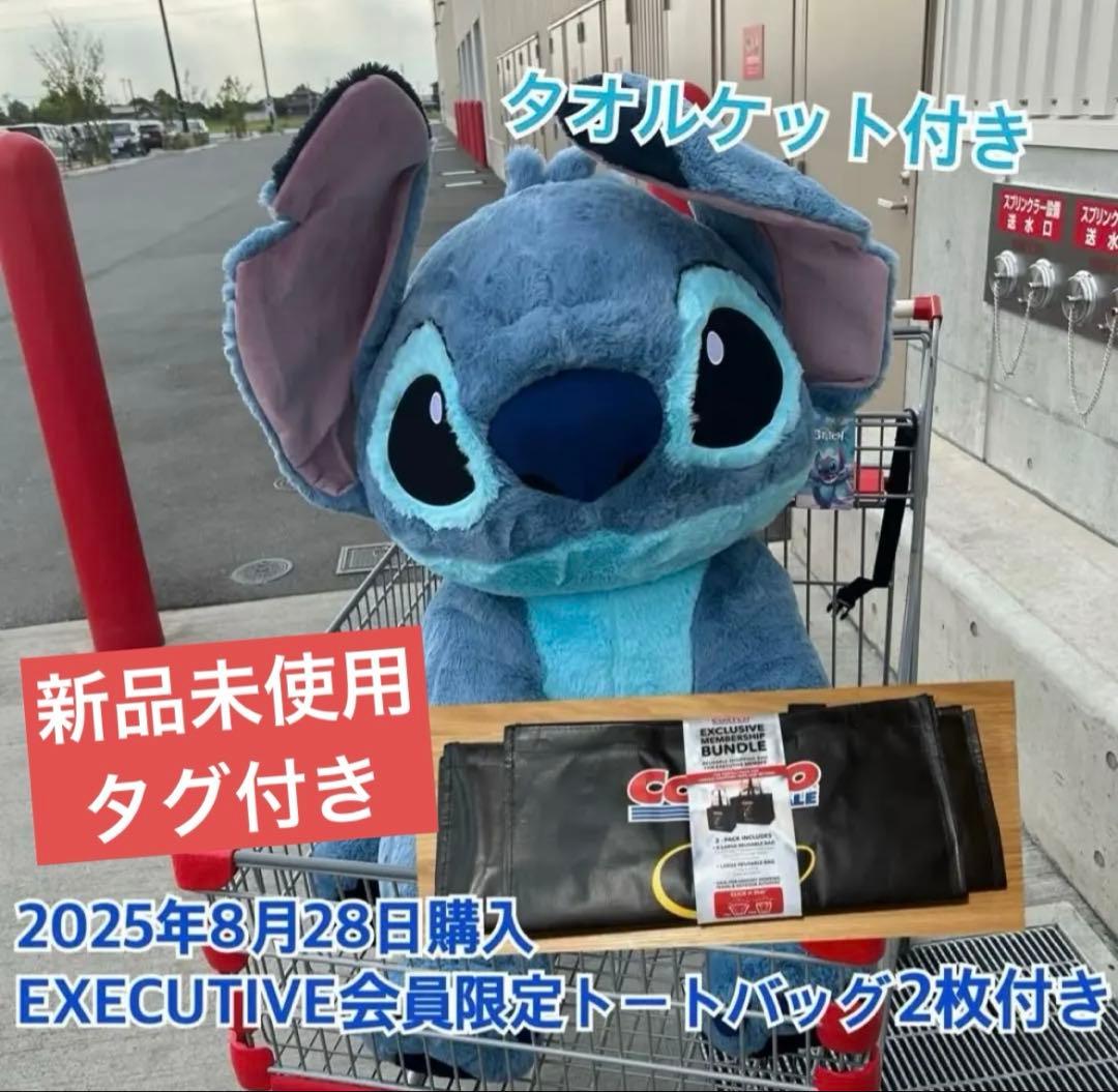 コストコスティッチ特大ぬいぐるみ　バッグ2枚付き