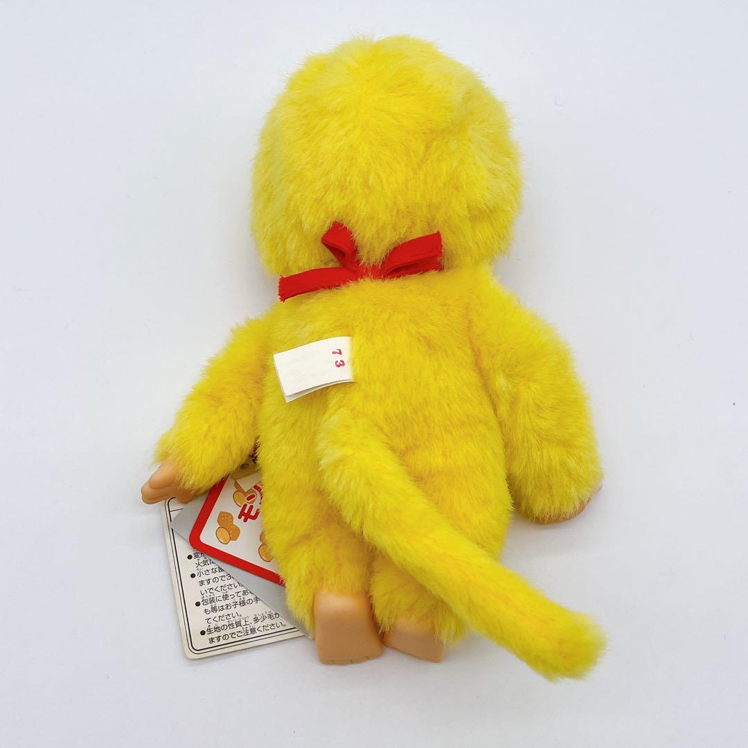 【入手困難】希少 ご当地 千葉限定 モンチッチS Sekiguchi セキグチ