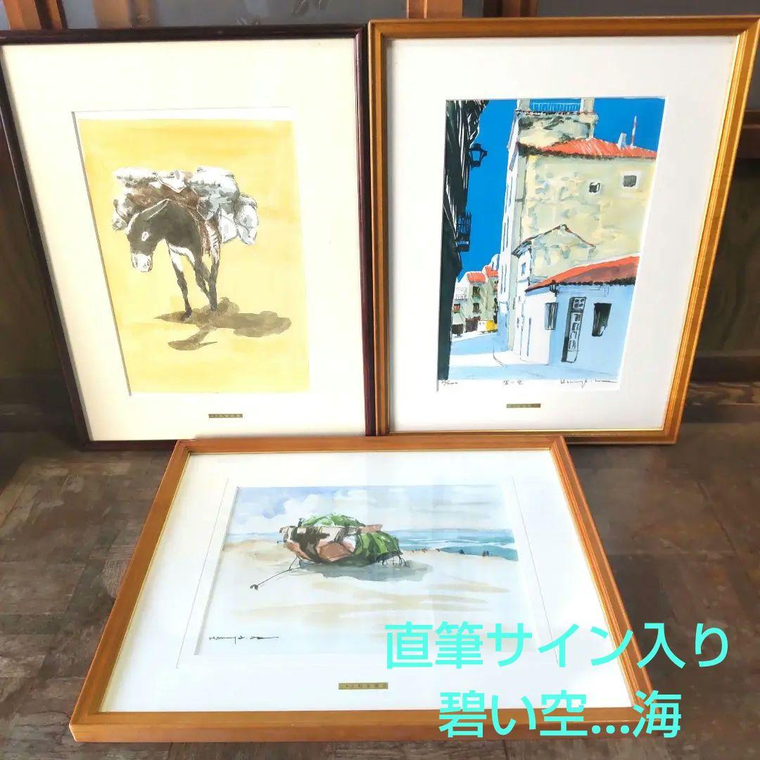 saki様５点直筆サイン入り■松本明也■絵画リトグラフ風景画海碧い空水彩画夏
