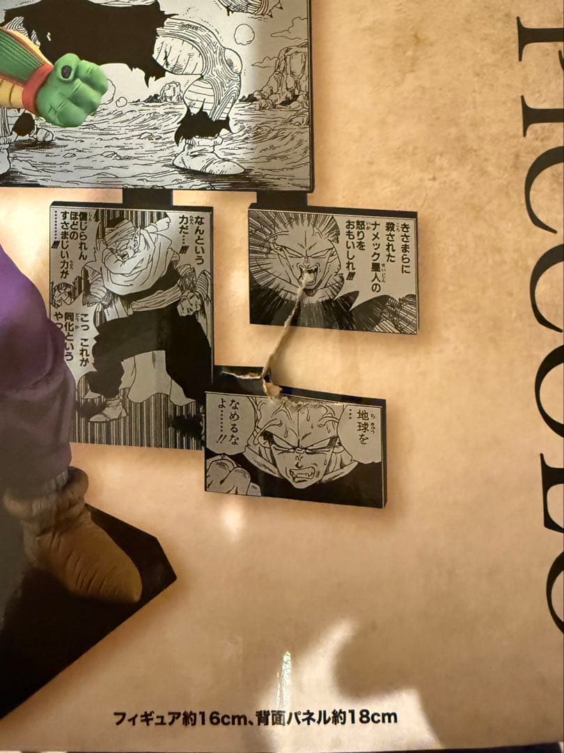 ドラゴンボール　一番くじ　40th フィギュアABCDEラストワン　コンプセット