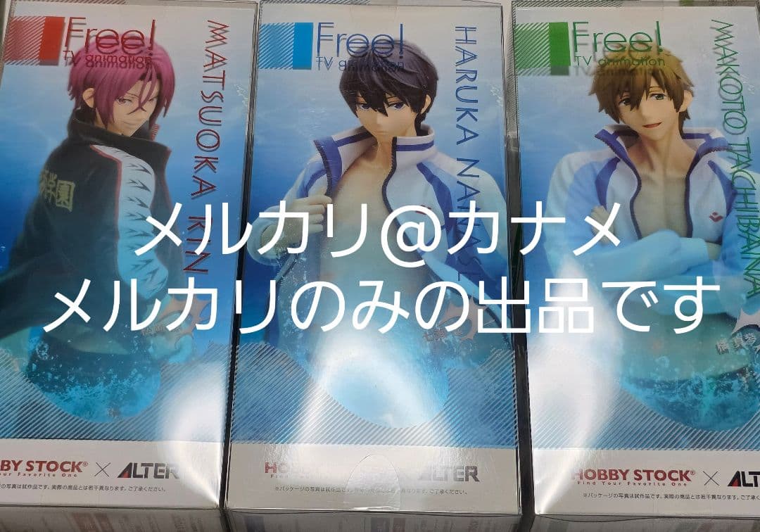 Free! 遙　真琴　凛 1/8 スケール フィギュア　未開封品