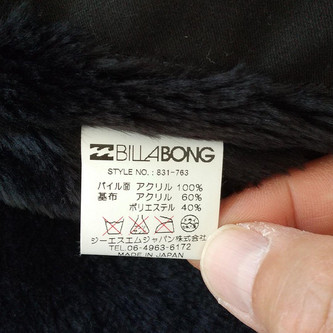 Schott　BILLABONGライダースジャケット