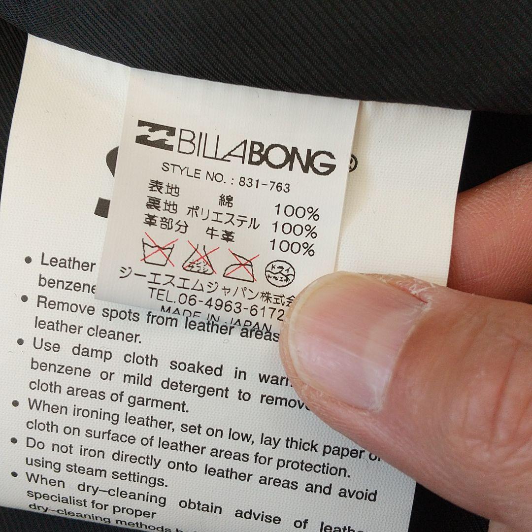 Schott　BILLABONGライダースジャケット