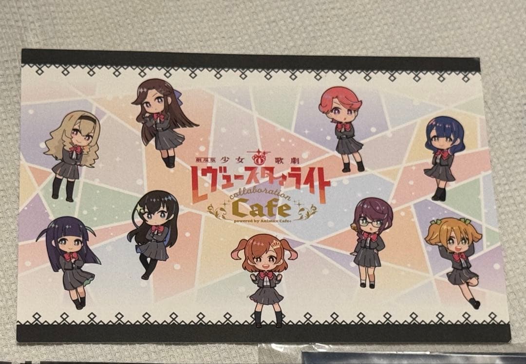 少女⭐︎歌劇レヴュースタァライト　来場特典　天堂真矢　西條クロディーヌ　まとめ売り