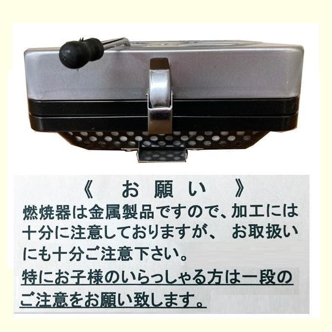 ◆ミツウロコ製「燃焼器中具」豆炭コタツ専用（600K/700K/900K対応）◆