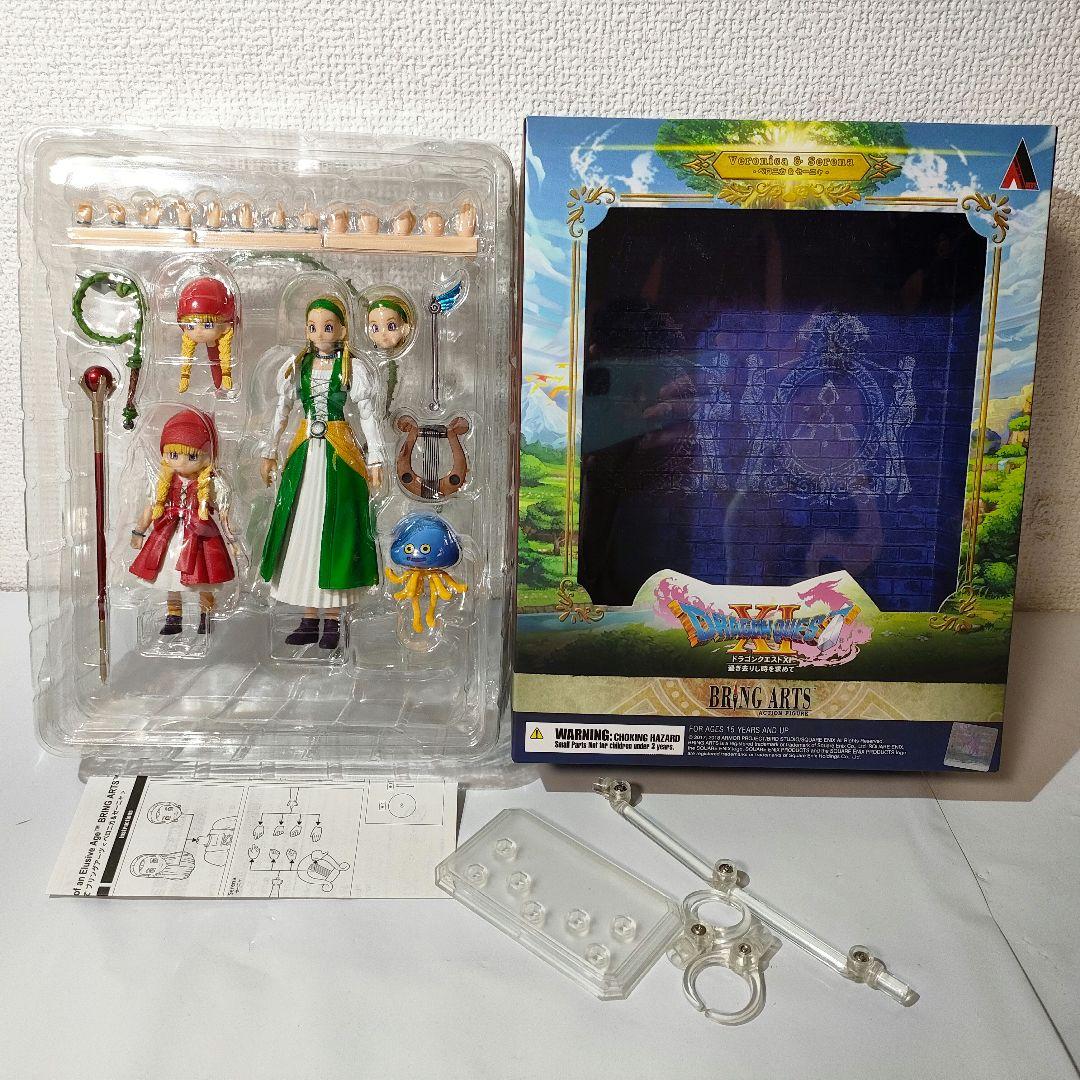 ☆　ブリングアーツ　ドラゴンクエスト　ドラクエフィギュア　ベロニカ　セーニャ　☆