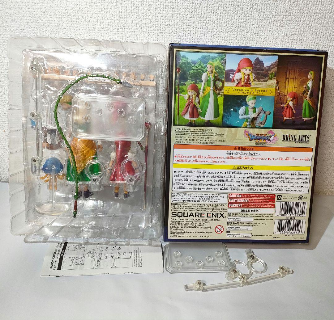 ☆　ブリングアーツ　ドラゴンクエスト　ドラクエフィギュア　ベロニカ　セーニャ　☆