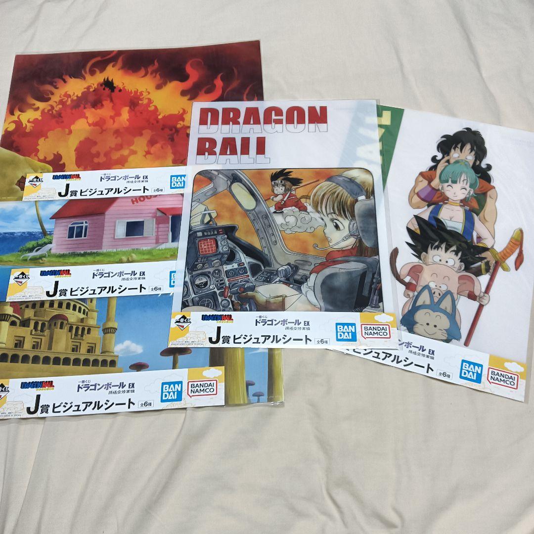 一番くじ ドラゴンボール ハンターハンター