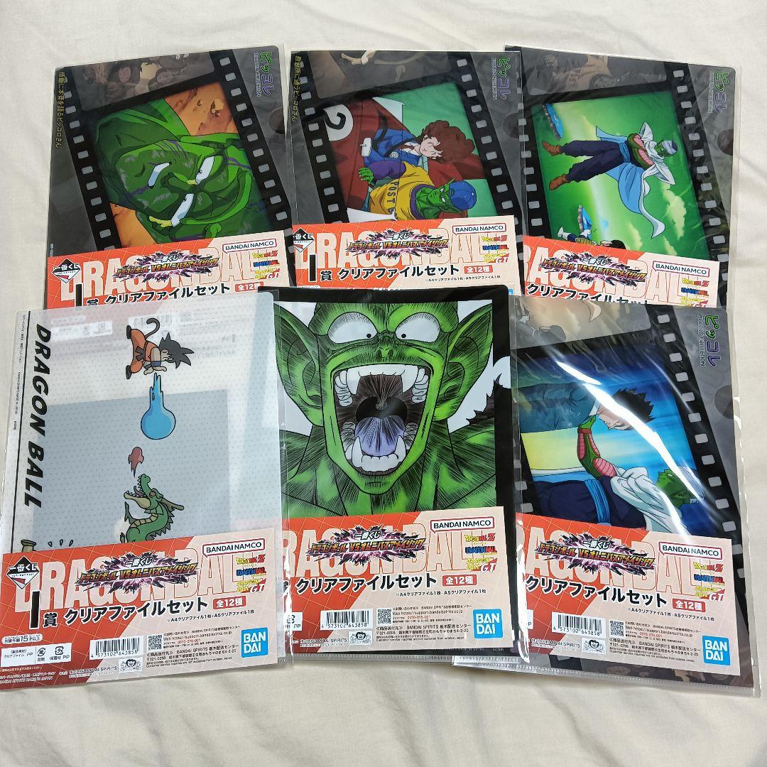 一番くじ ドラゴンボール ハンターハンター