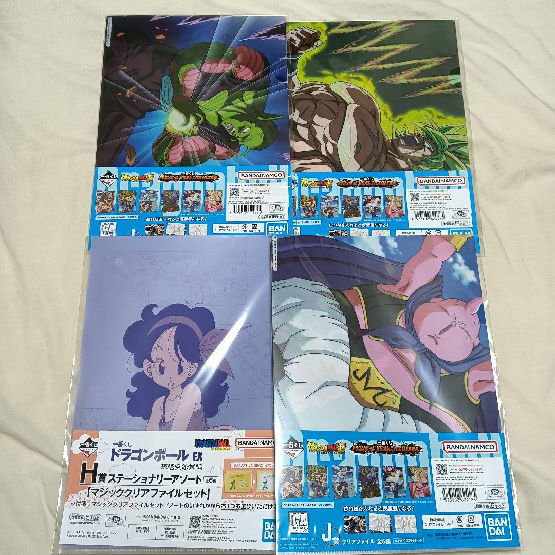 一番くじ ドラゴンボール ハンターハンター