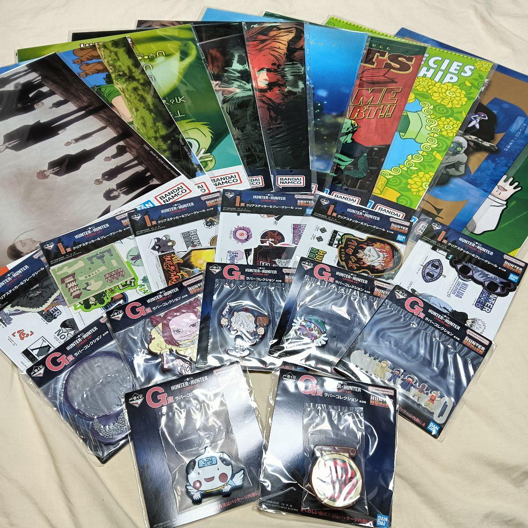 一番くじ ドラゴンボール ハンターハンター