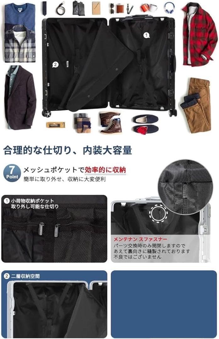 【TABITORA】 90L ブラック　スーツケース　キャリーバッグ　大型　旅行