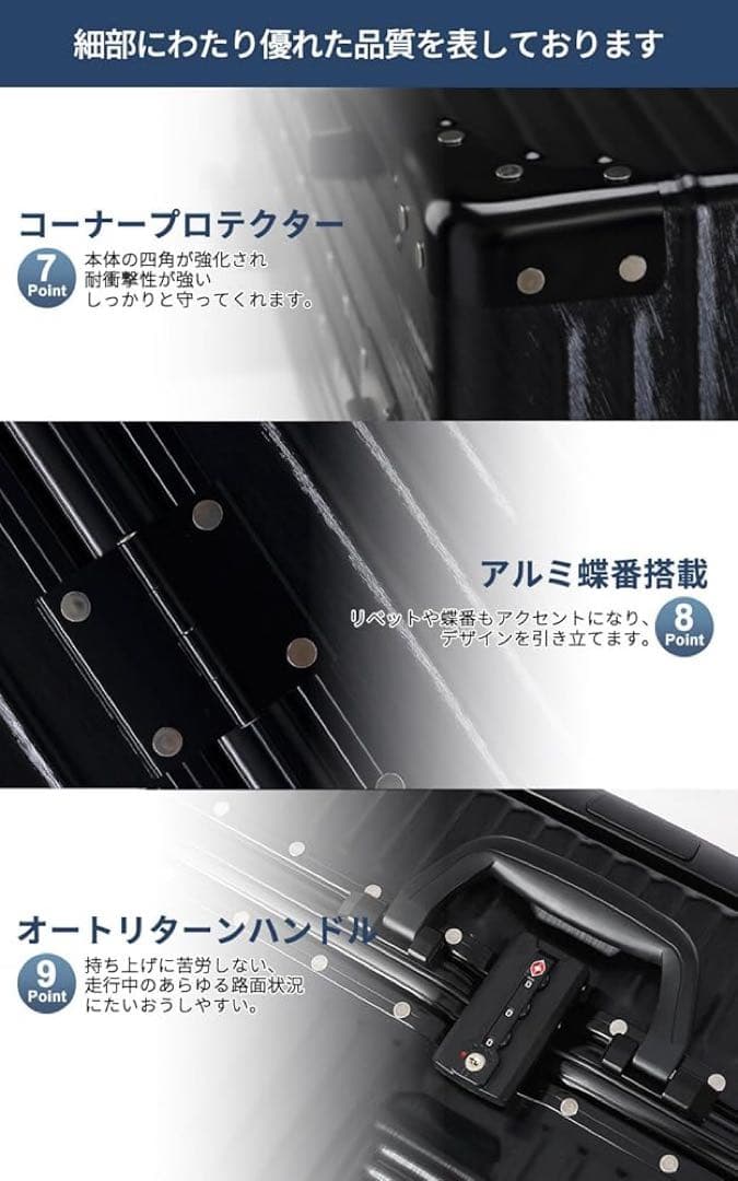 【TABITORA】 90L ブラック　スーツケース　キャリーバッグ　大型　旅行