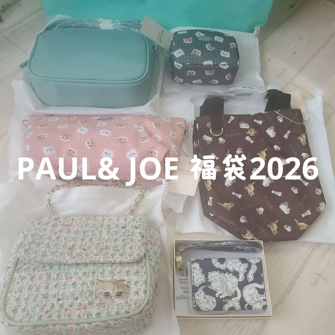 【新品】PAUL& JOE ポール&ジョー　福袋 2026 抜き取りなし
