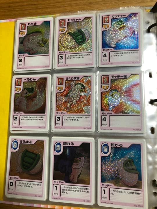 【モンスターファーム】キラキラコンプリートキャンペーン　モッチー種セット