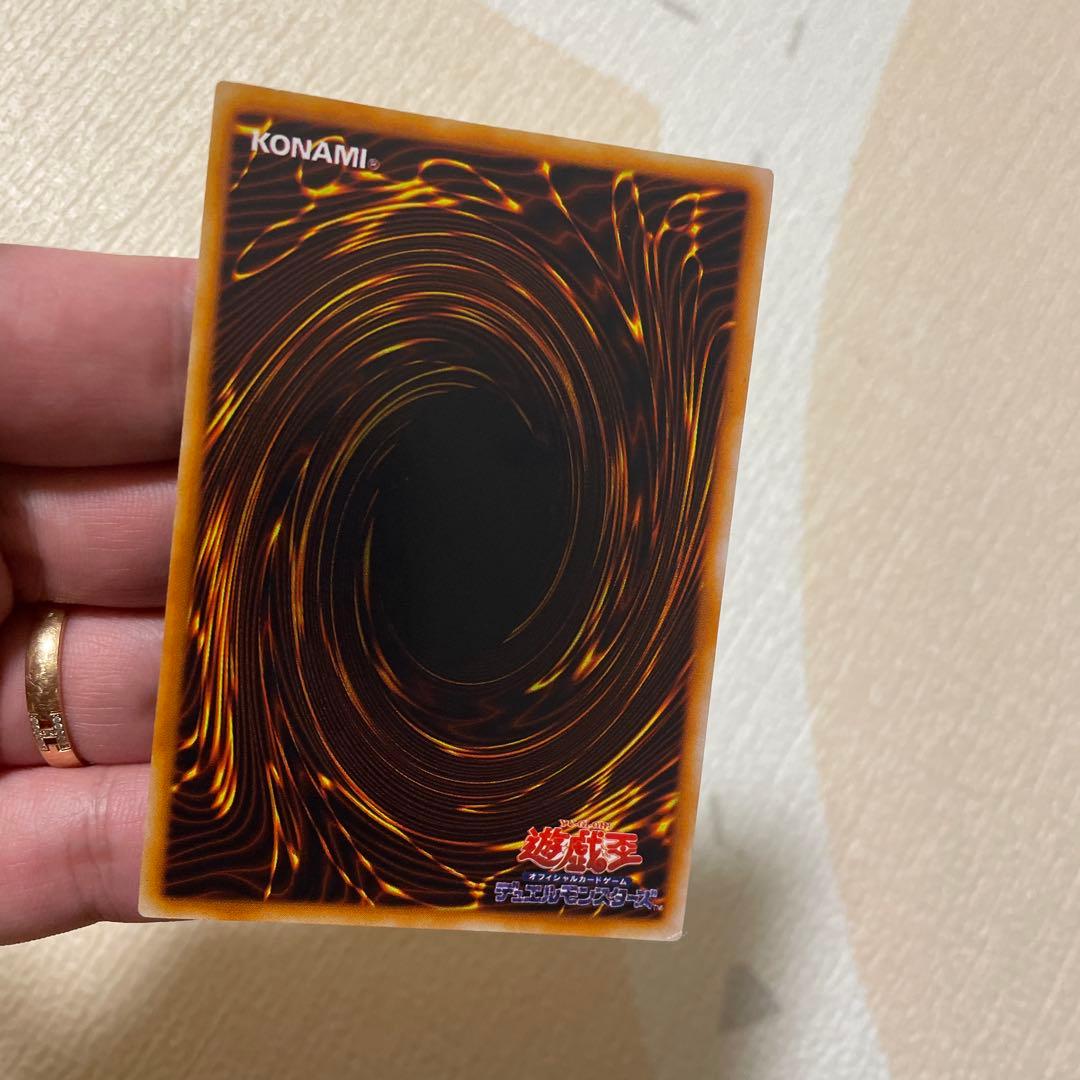 超ゲリラ　遊戯王　レッドアイズブラックメタルドラゴン　ランクA