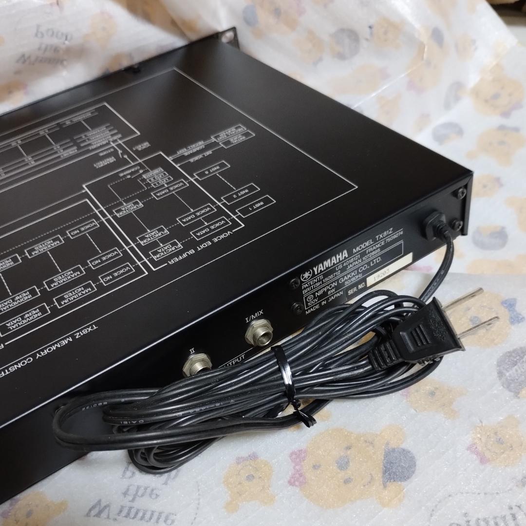 YAMAHA「 TX81Z 」FM音源搭載 MIDI 音源モジュール