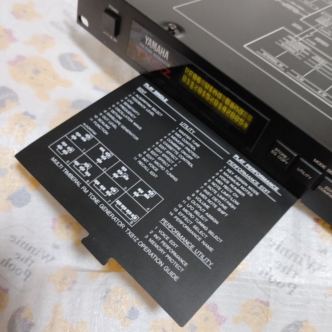YAMAHA「 TX81Z 」FM音源搭載 MIDI 音源モジュール