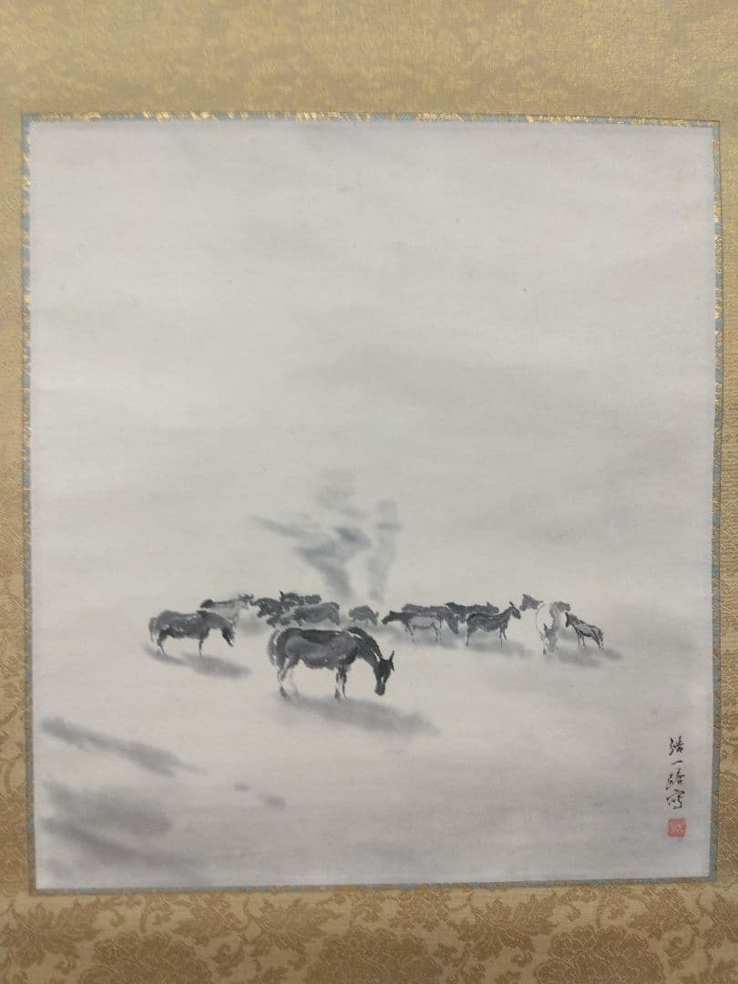 近藤浩一路「牧場」水墨馬図　紙本 掛軸