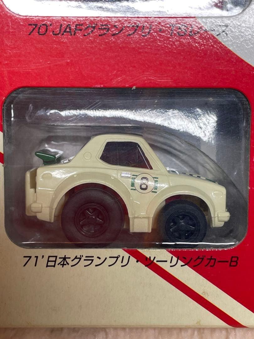 【未開封•未使用】チョロQ スカイライン GT-R 50勝 限定セット