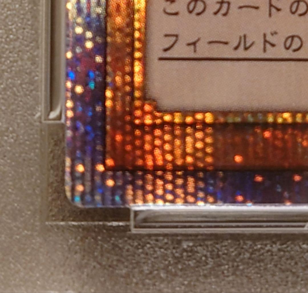 遊戯王 ラーの翼神竜