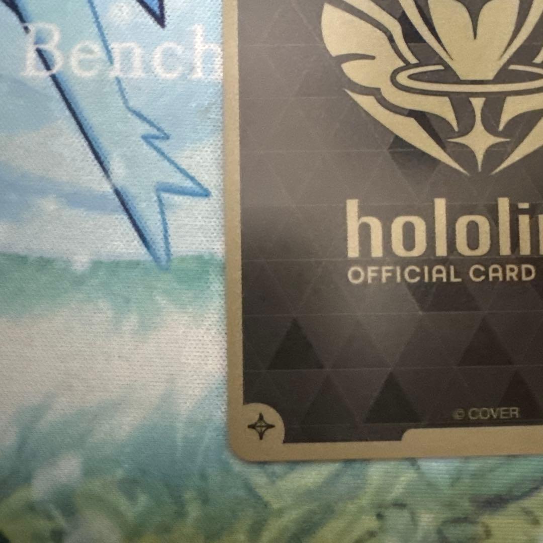 大空スバル UR hBP04-072 キュリアスユニバース