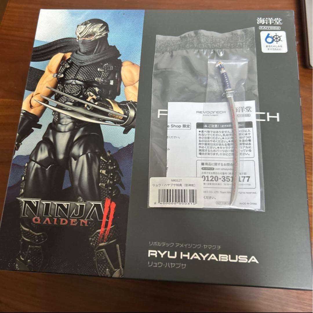 新品未開封　特典付き　海洋堂　アメイジング・ヤマグチ　リュウ・ハヤブサ