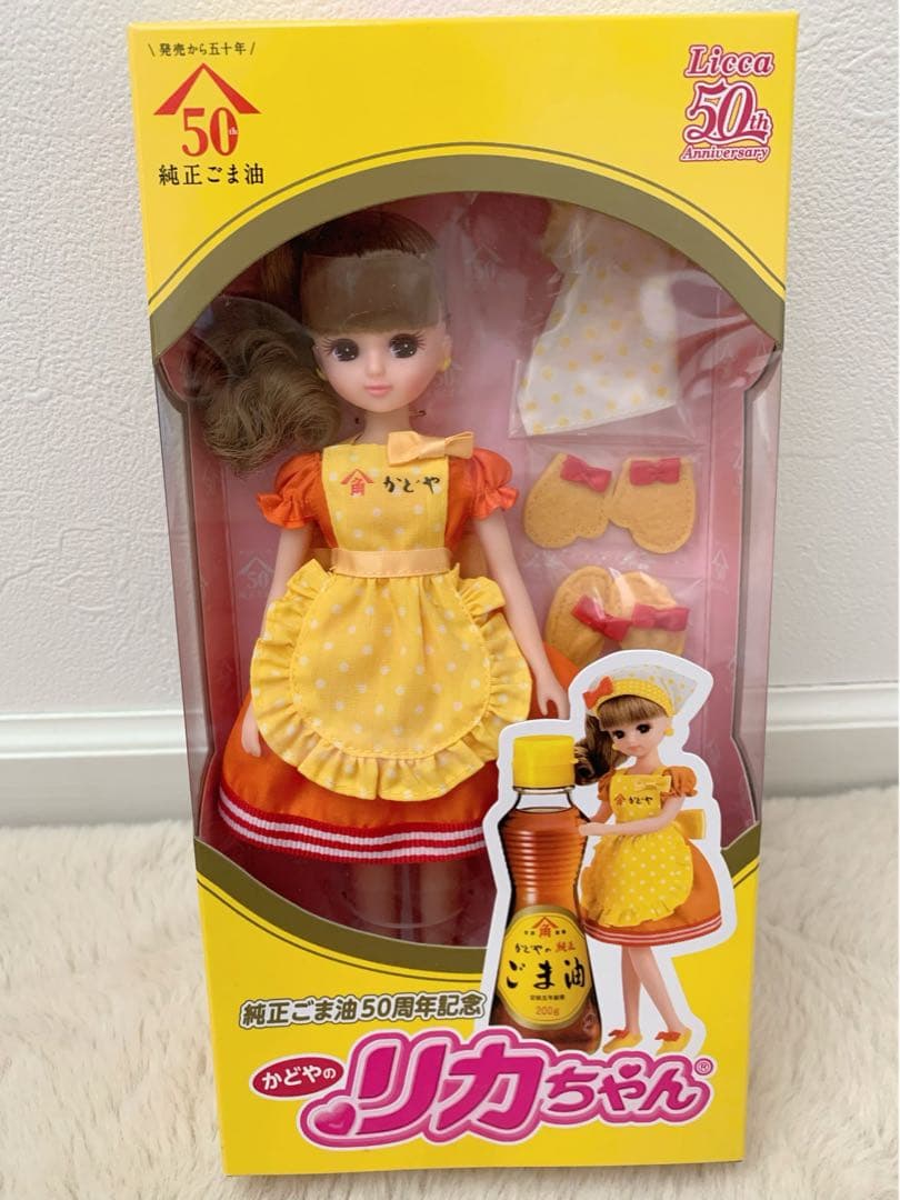 【レア】コラボ 限定品　かどやリカちゃん